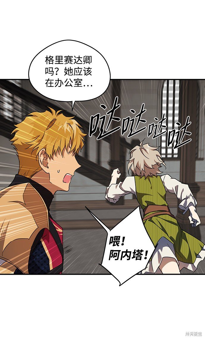 第45话
