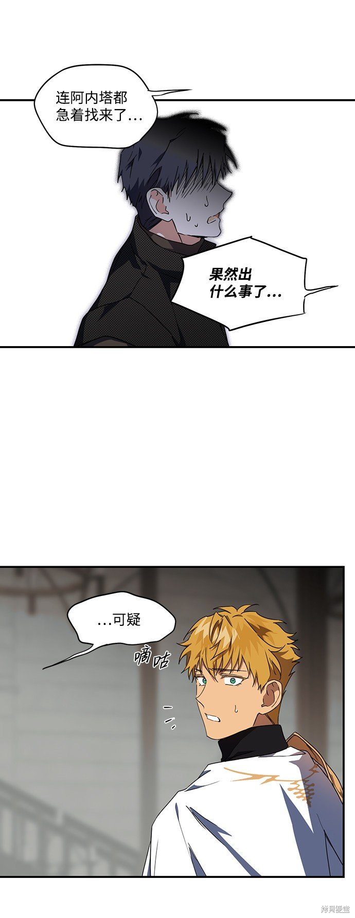 第46话