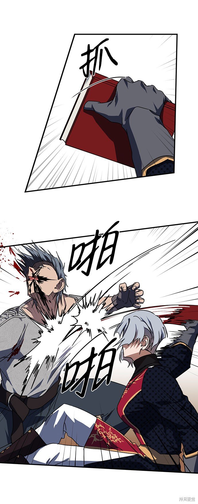 第47话