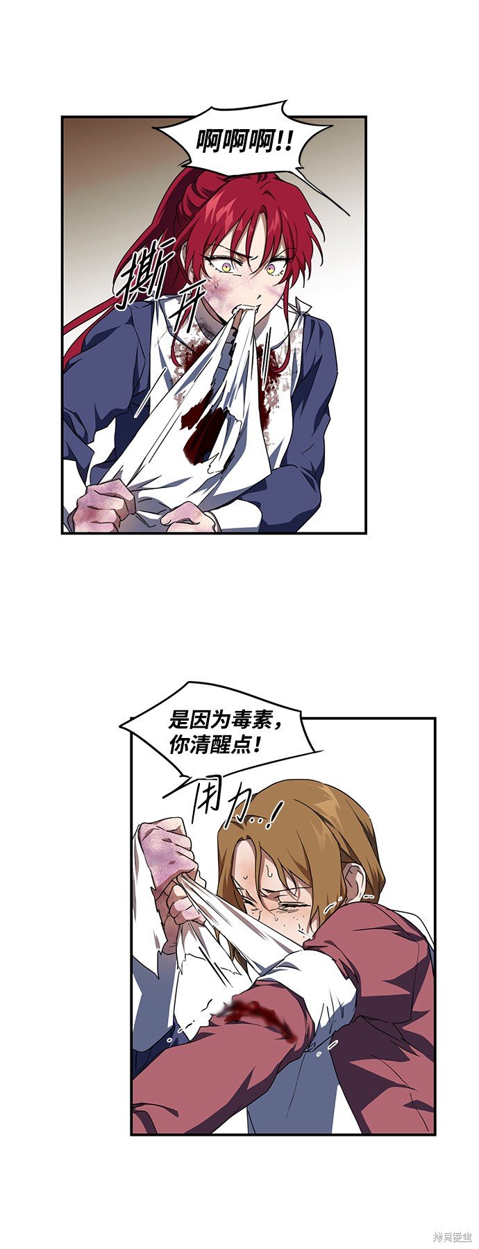 第47话