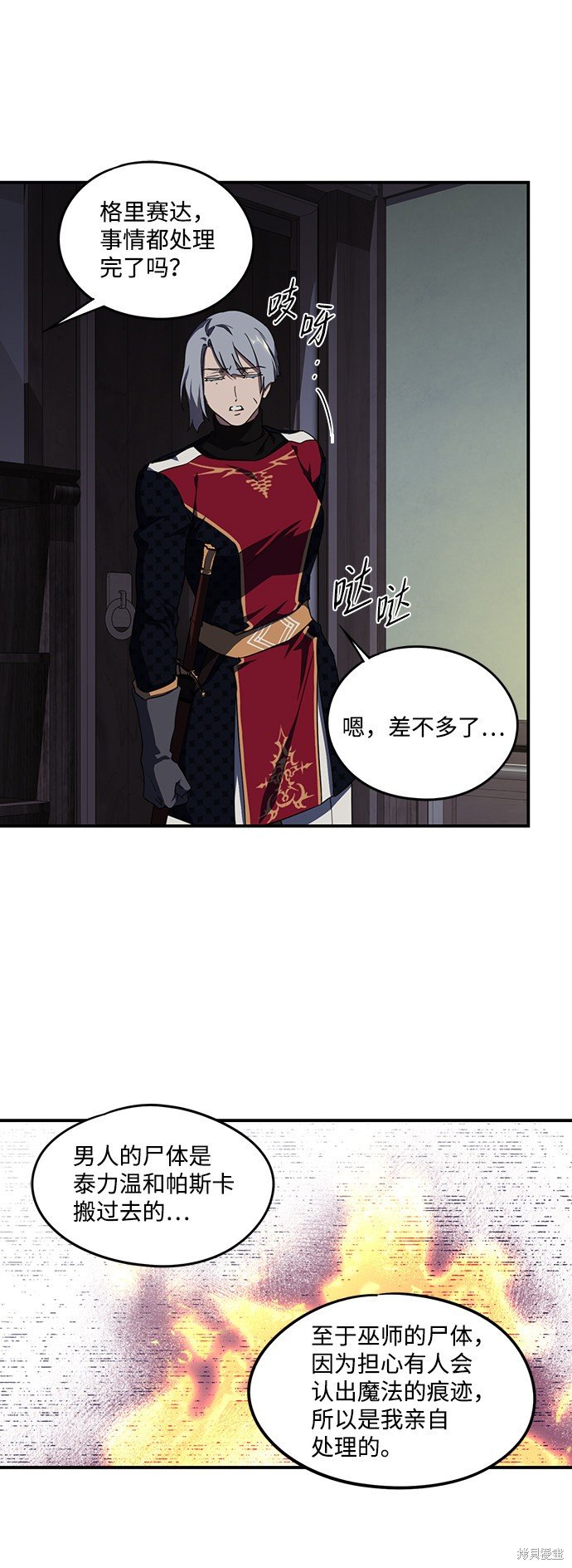 第48话