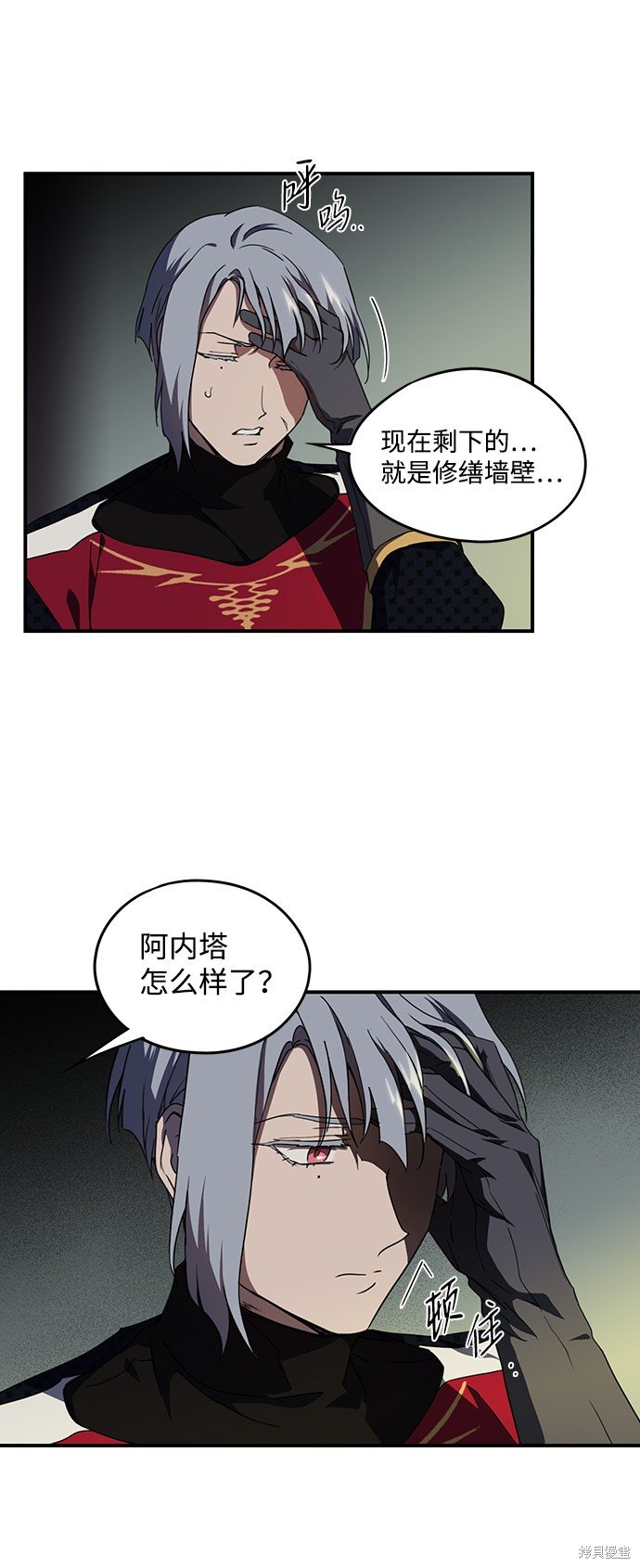 第48话