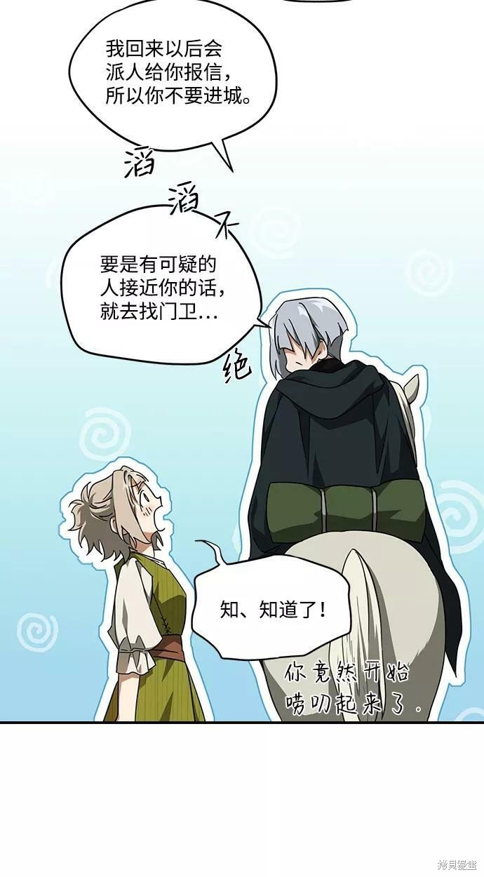 第52话