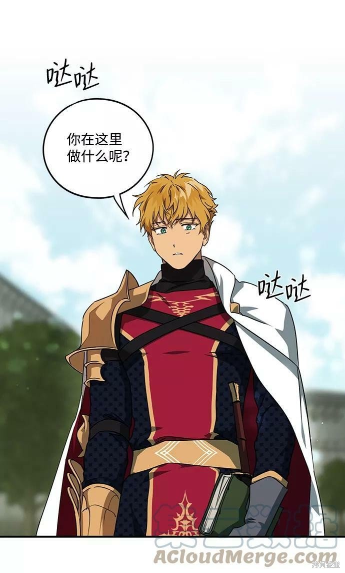 第54话
