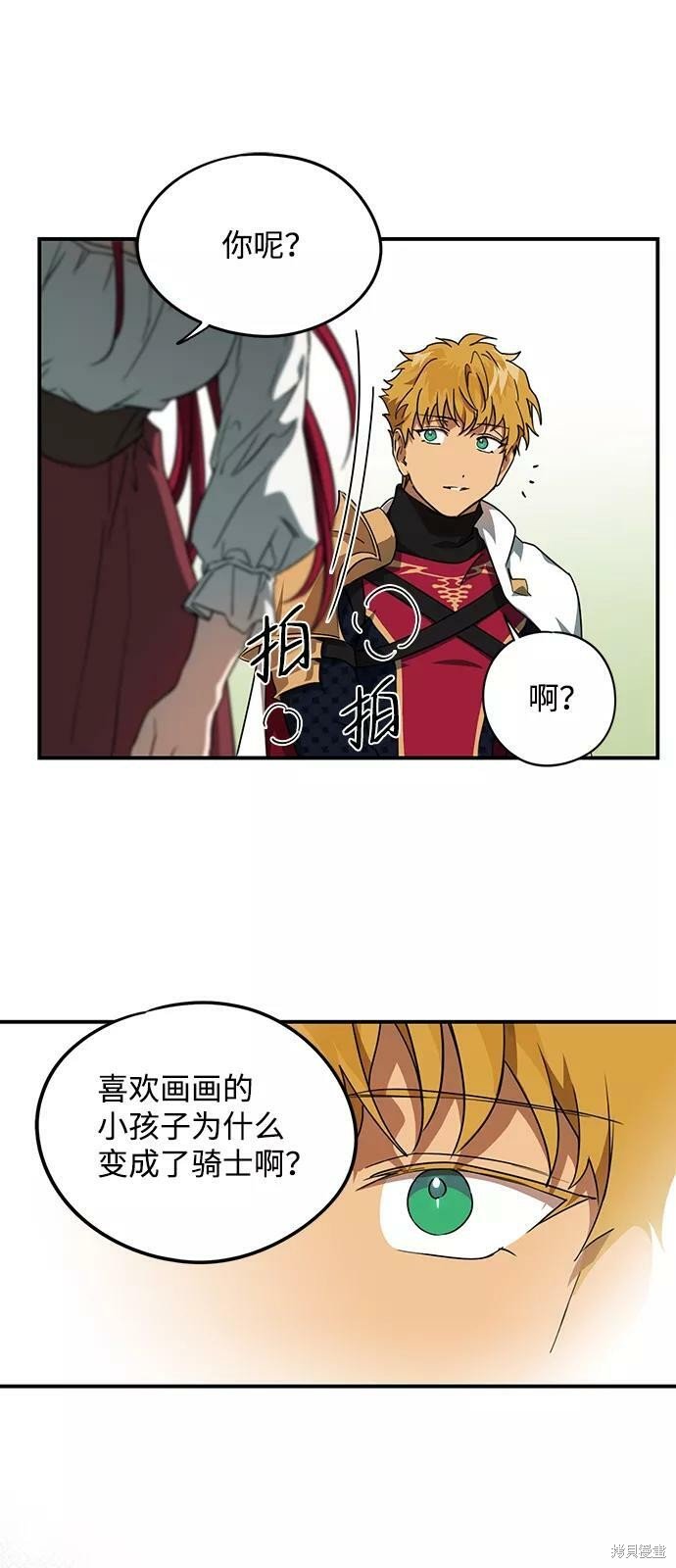 第54话
