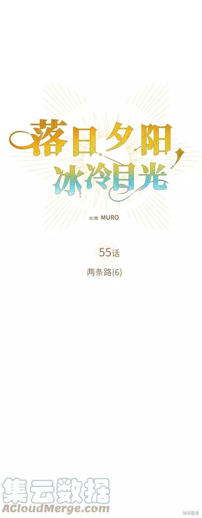 第55话