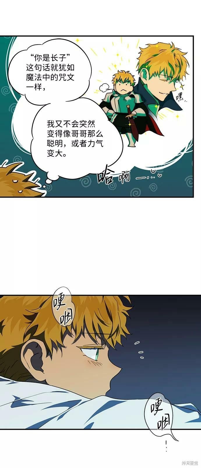第55话