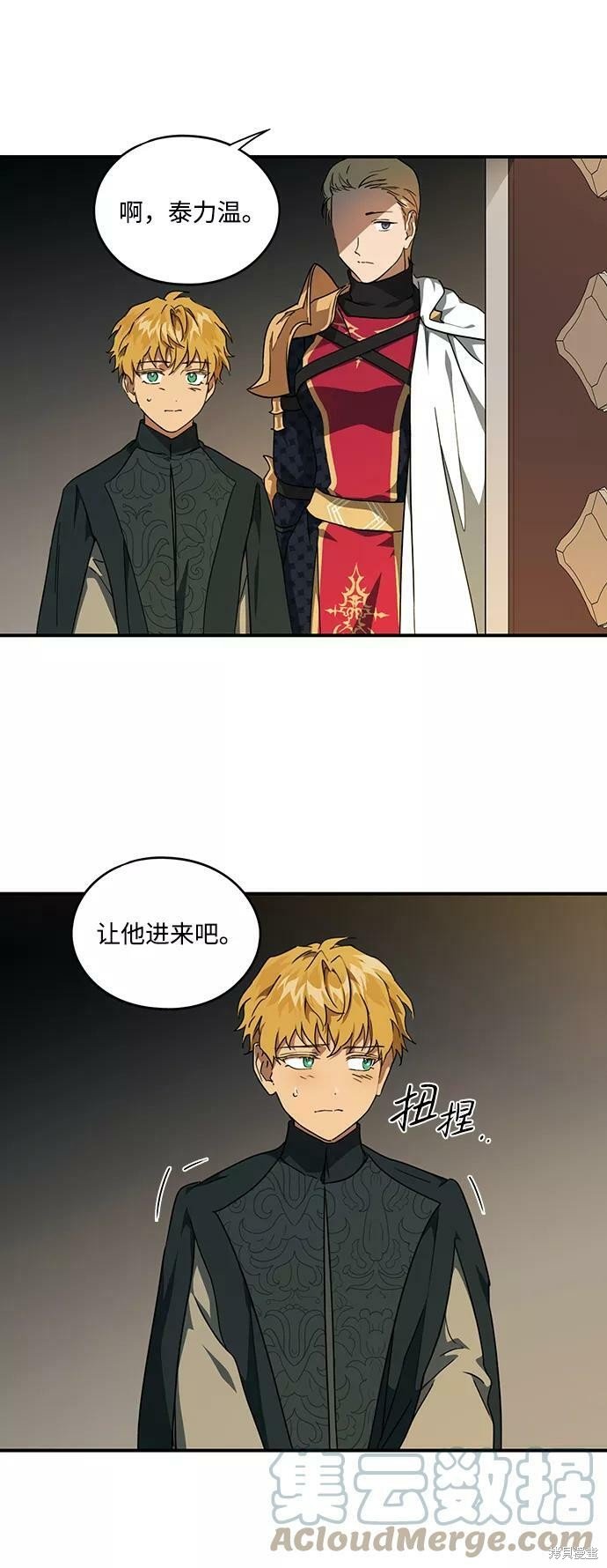 第56话