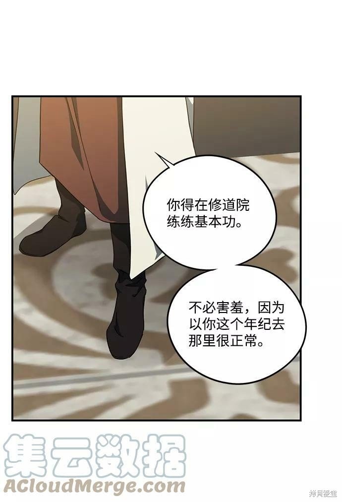 第56话