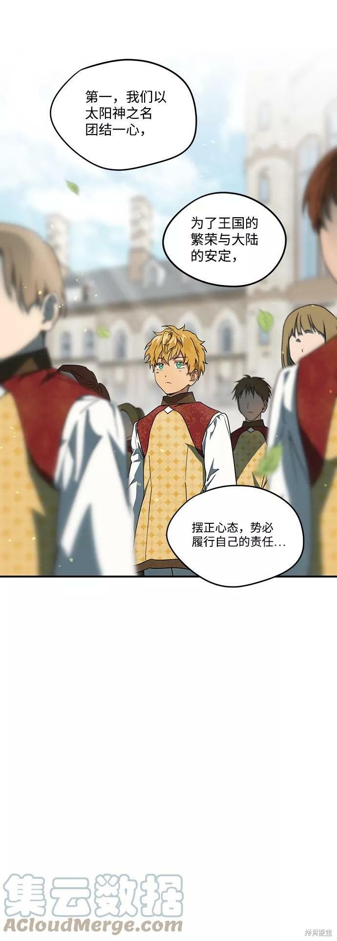 第57话