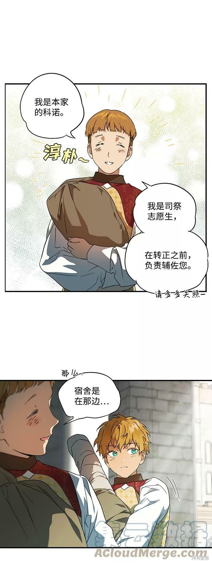第57话