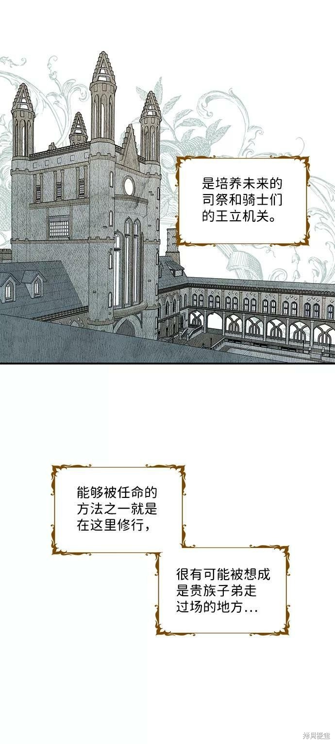 第57话