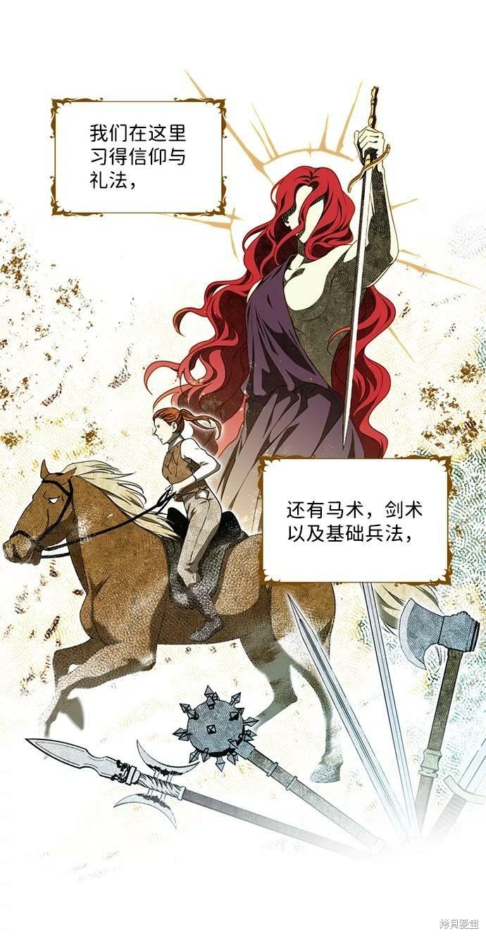 第57话