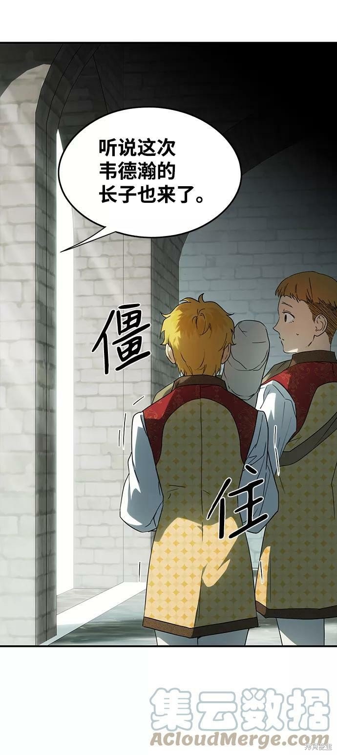 第57话