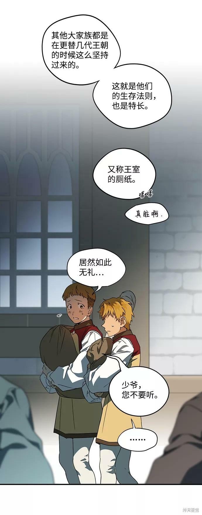 第57话