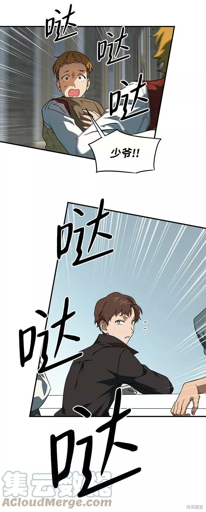 第57话