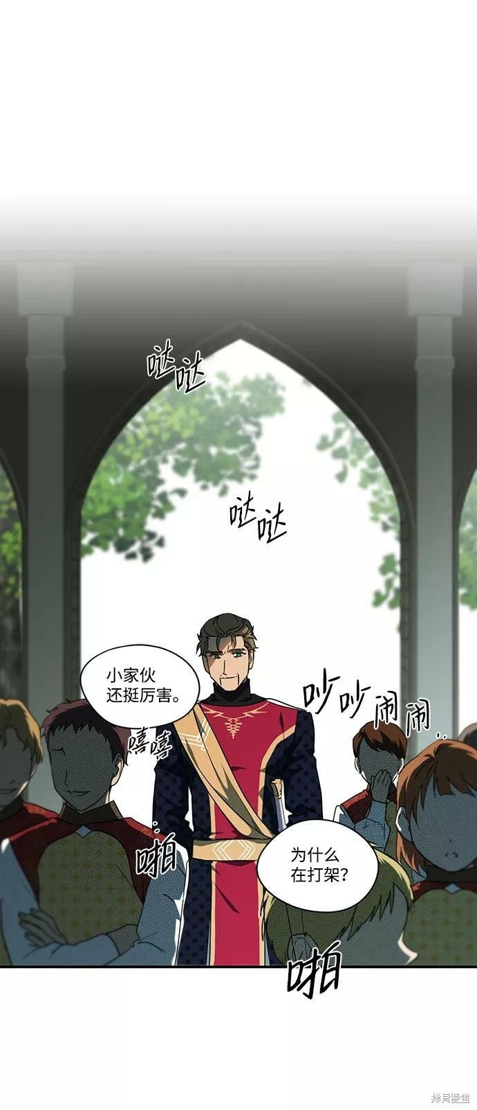 第57话