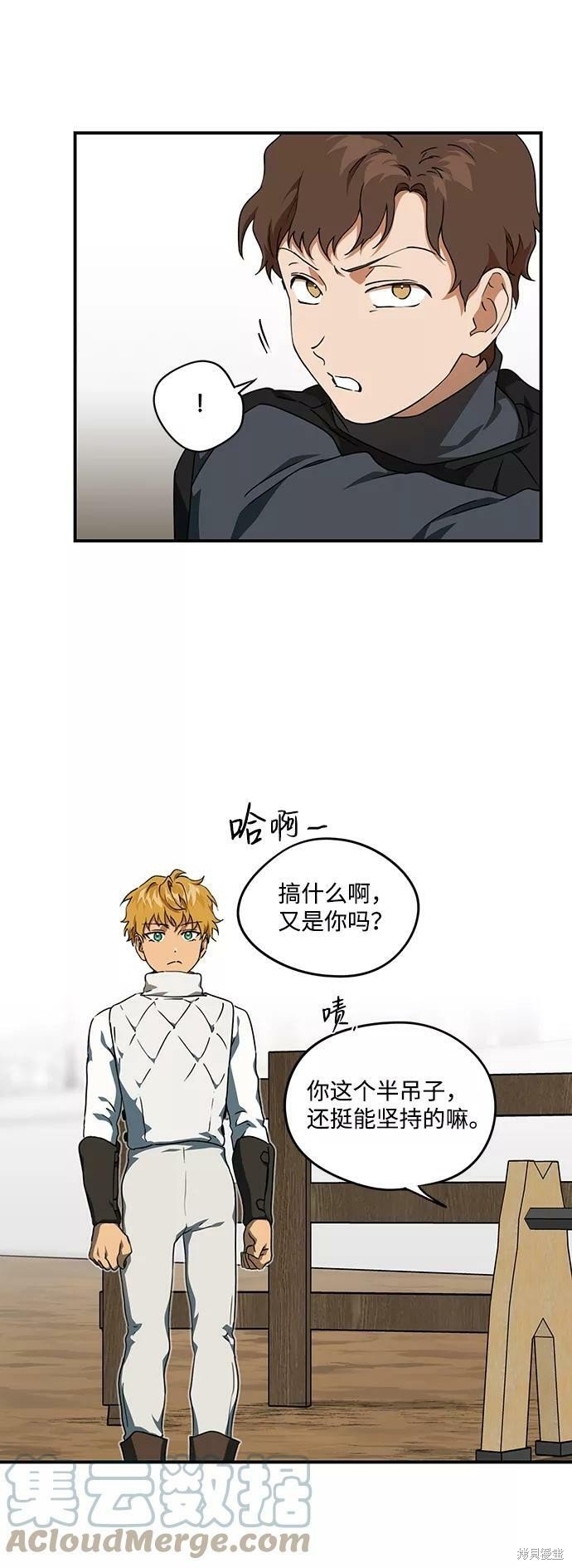 第58话