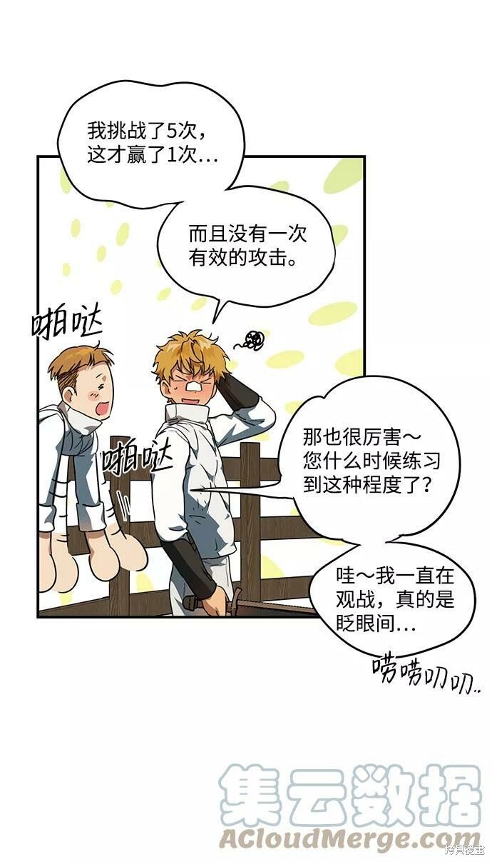 第60话