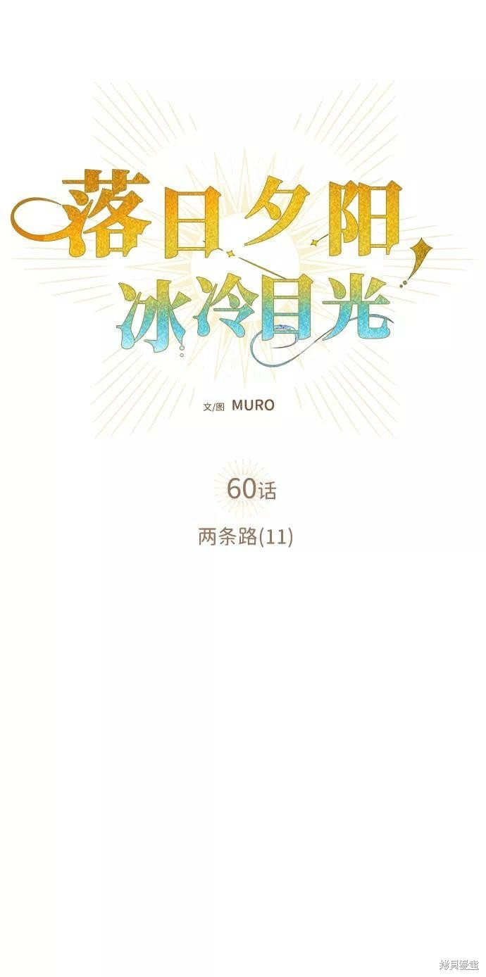第60话