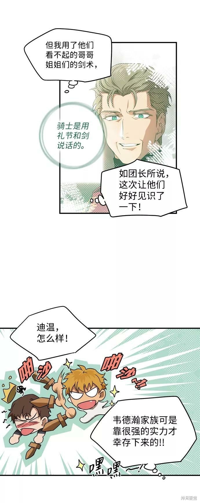 第60话