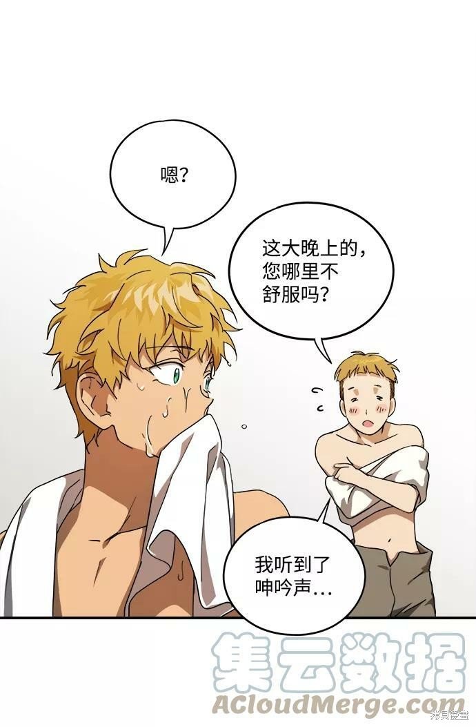 第60话