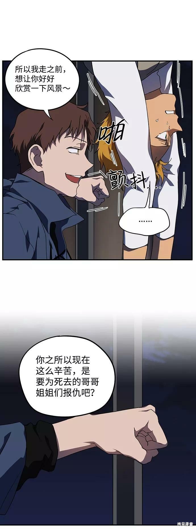 第61话