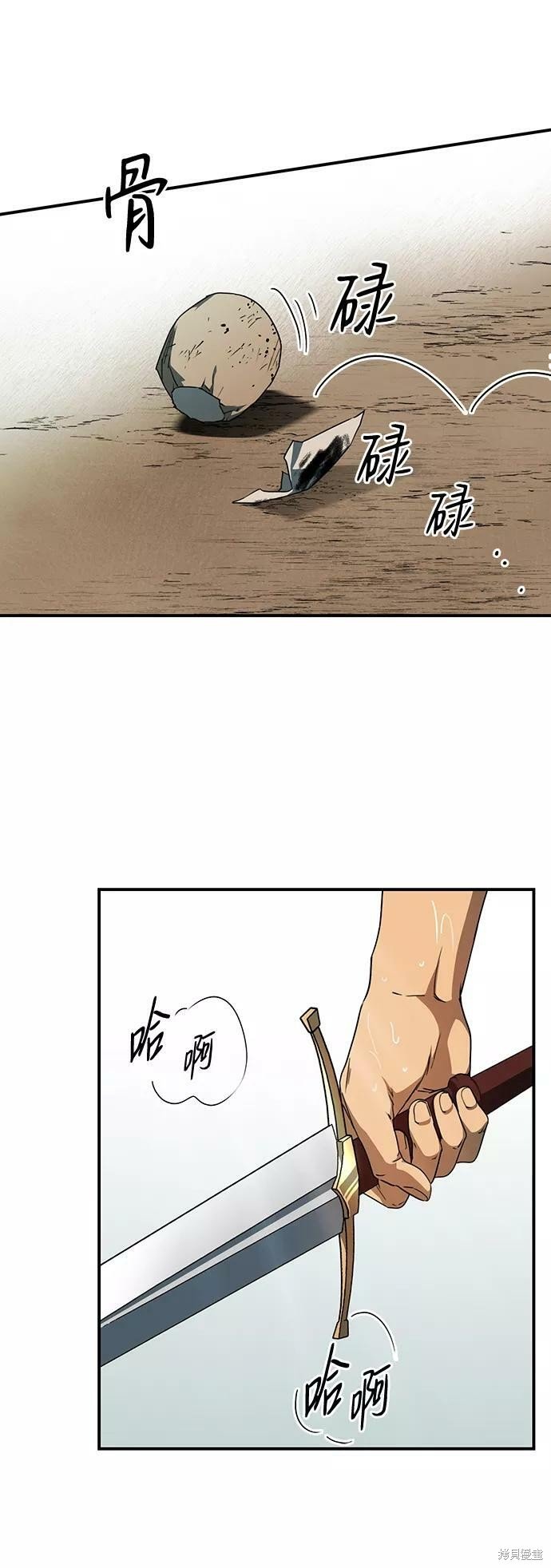 第61话