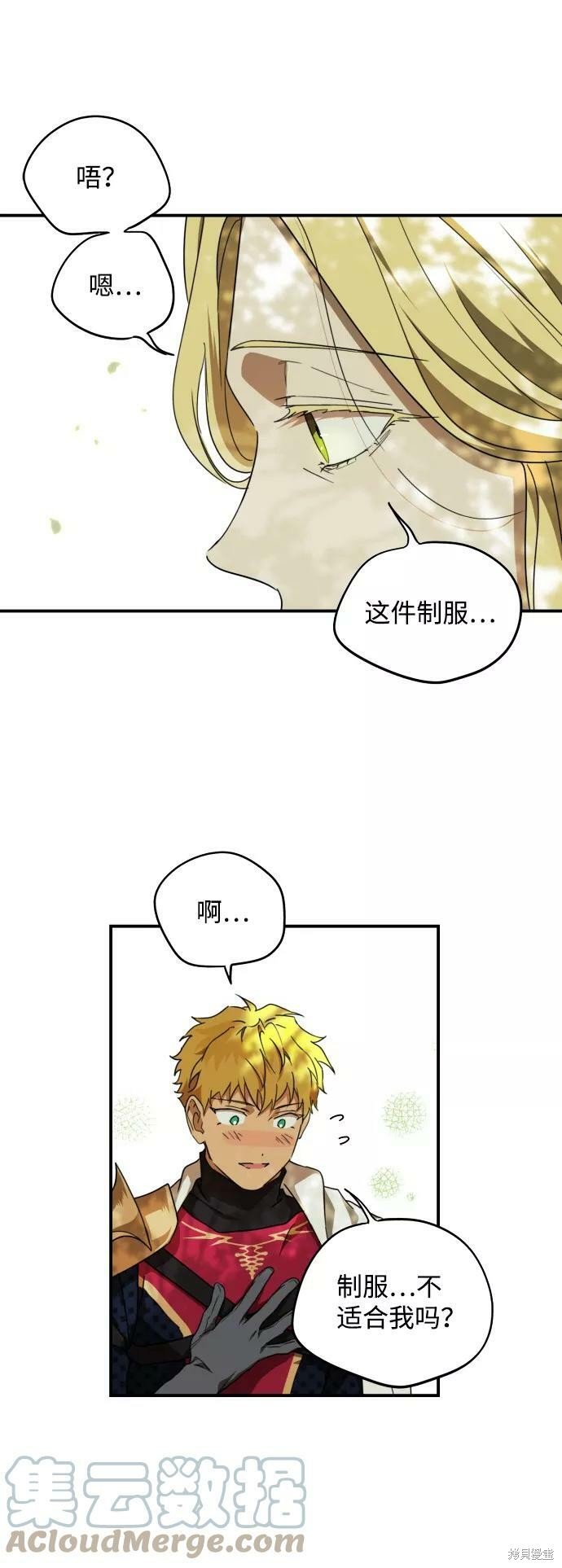 第61话