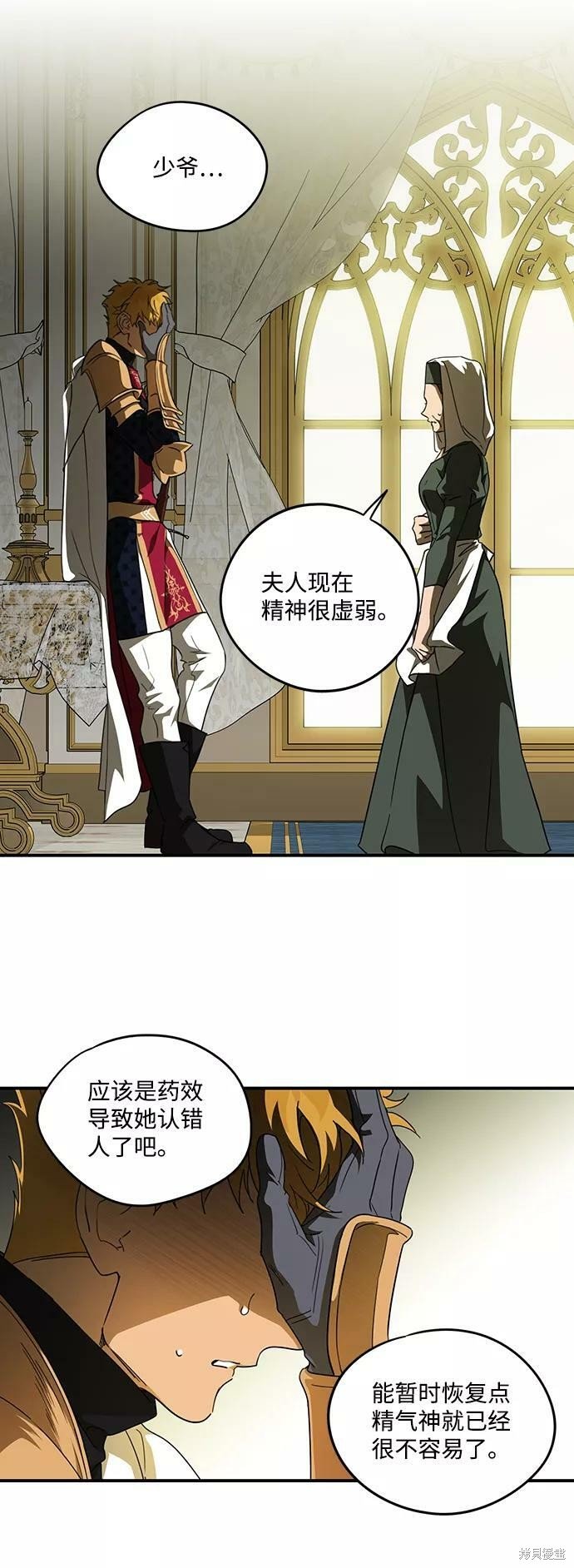 第62话
