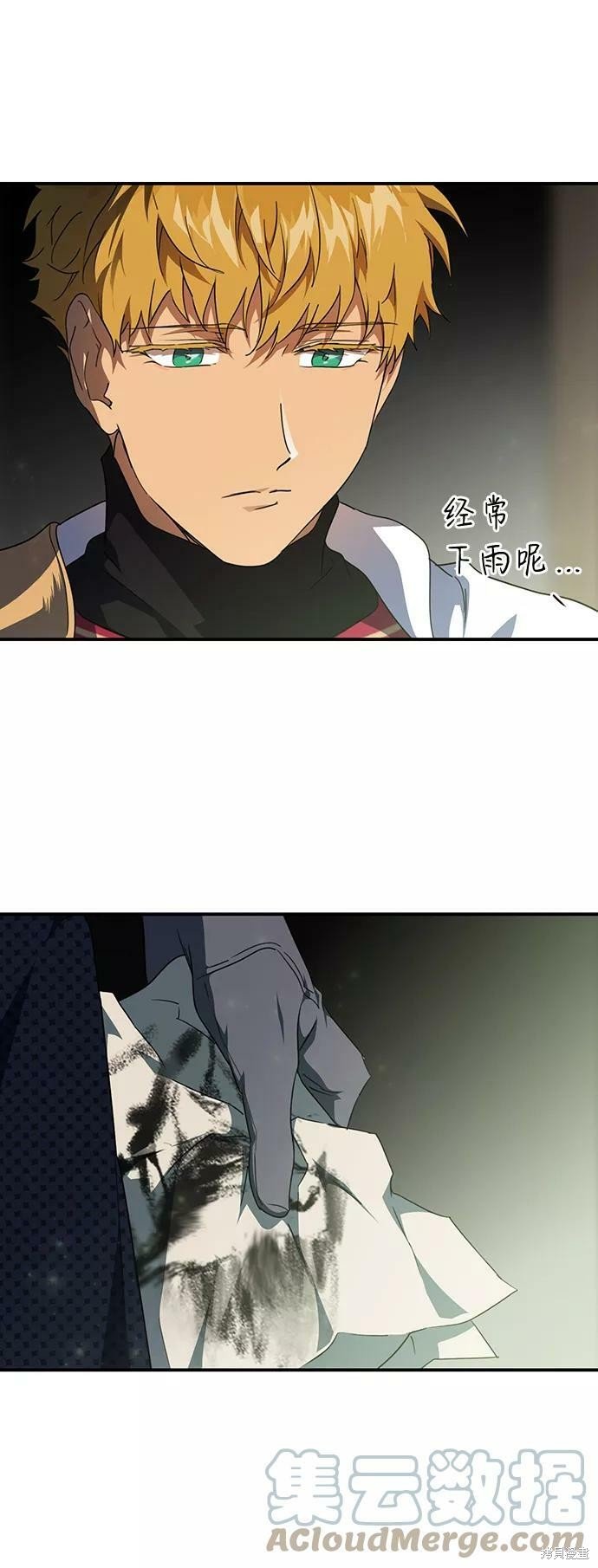 第62话