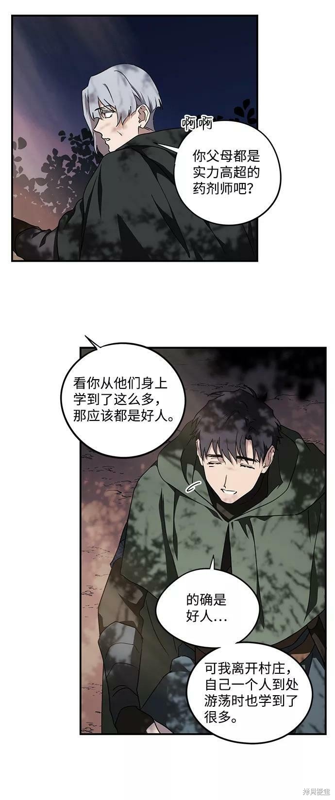 第64话