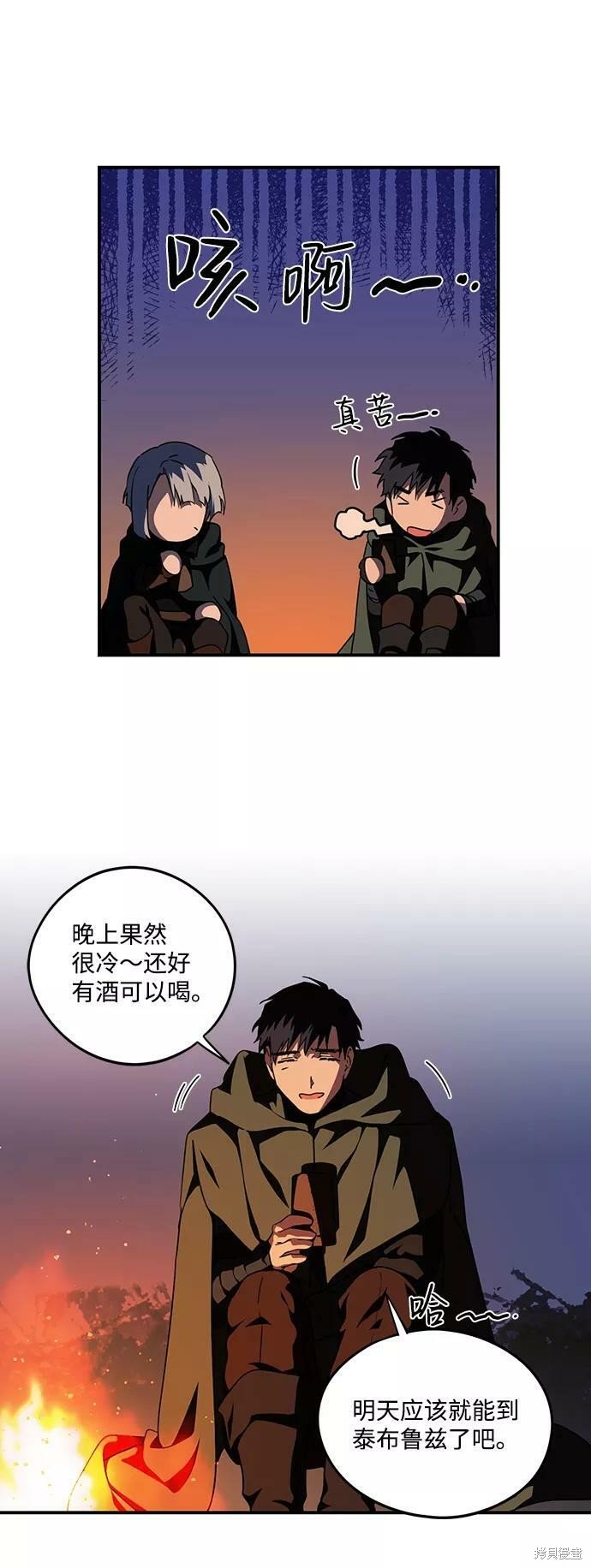 第65话
