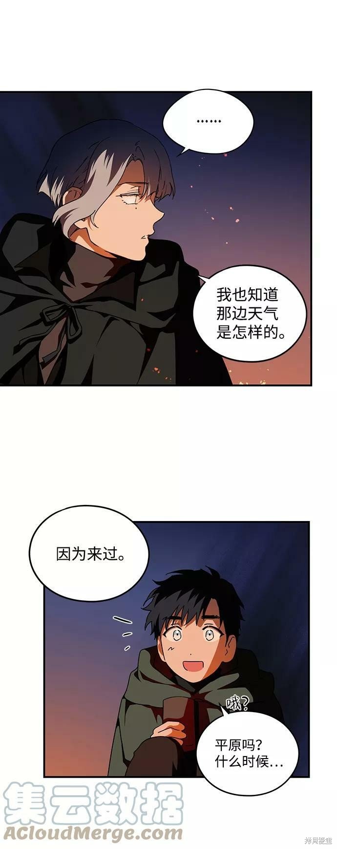第65话