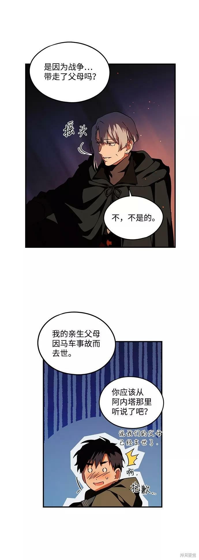第65话