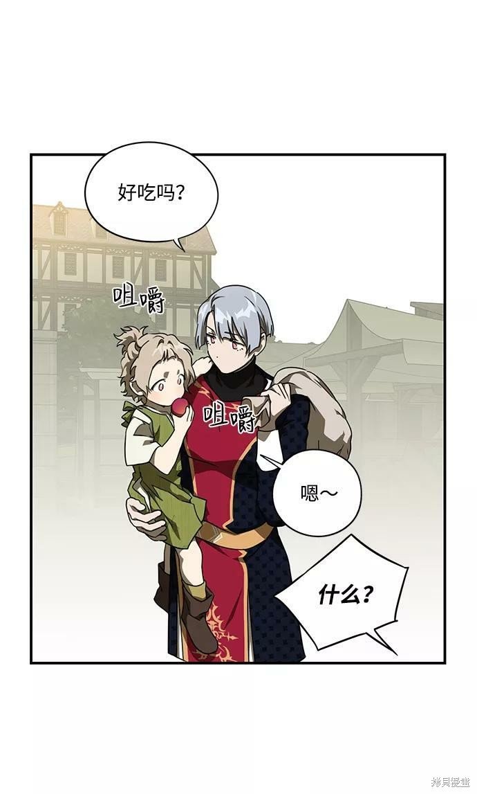 第66话