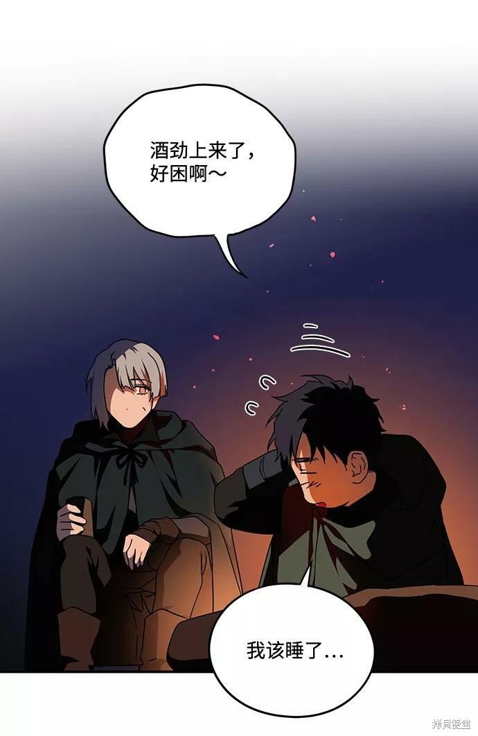 第66话