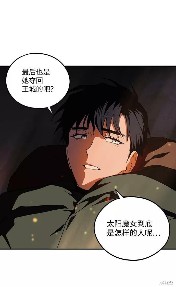 第66话