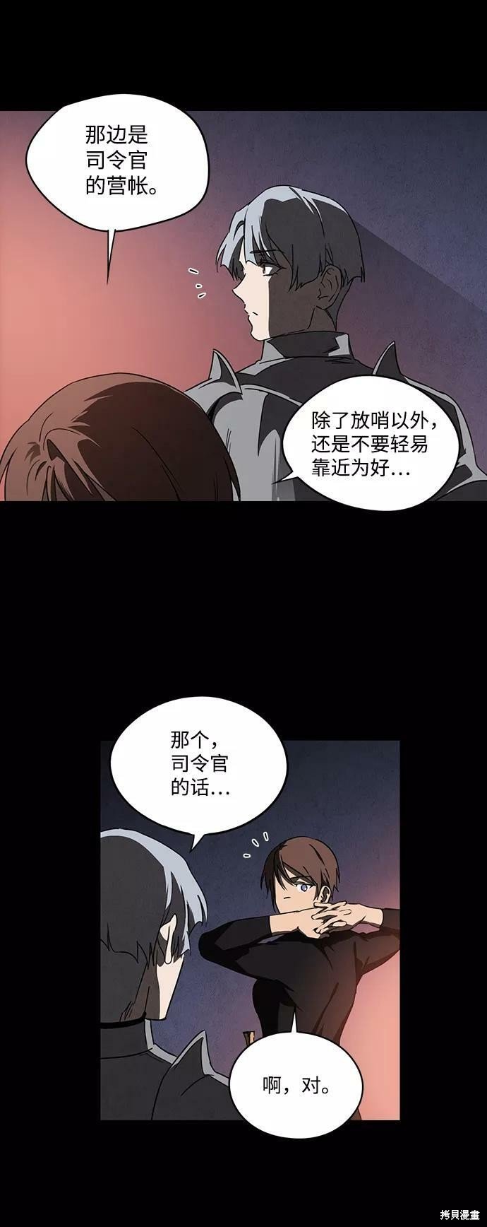 第66话