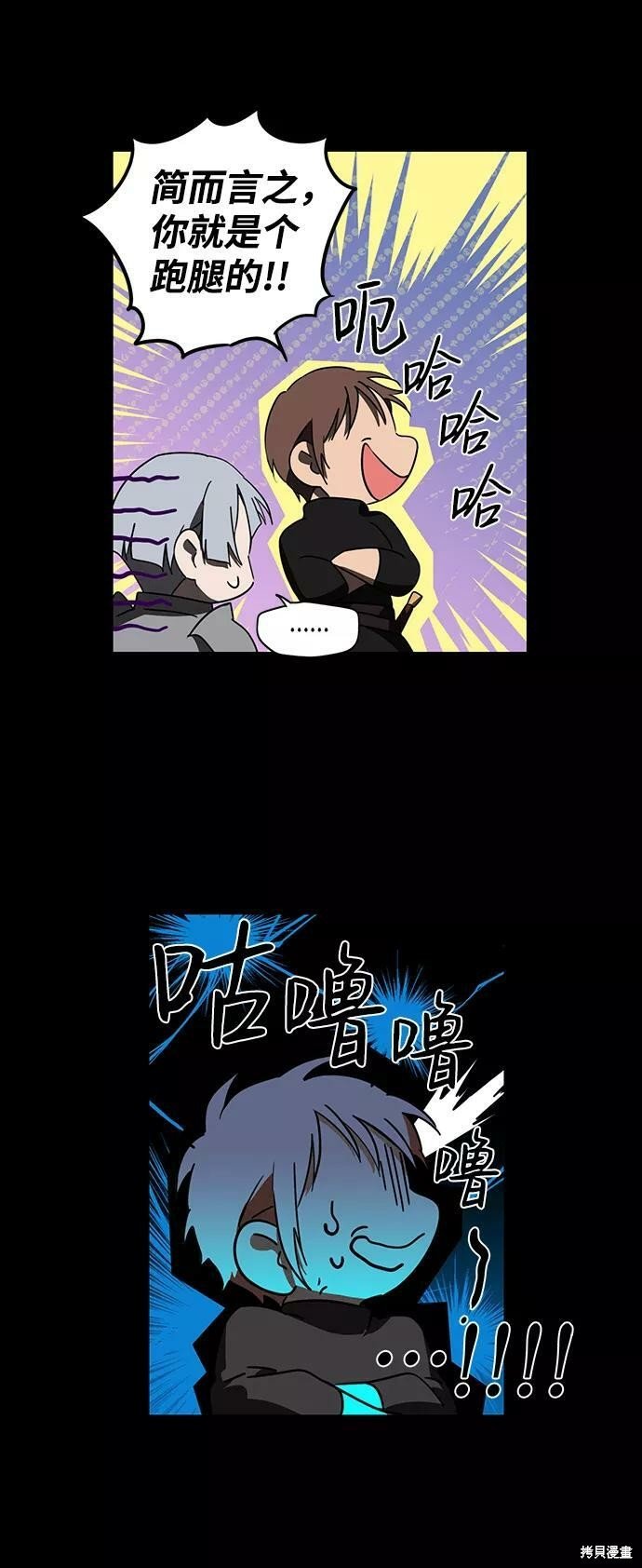 第66话