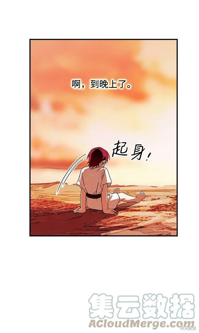 第67话