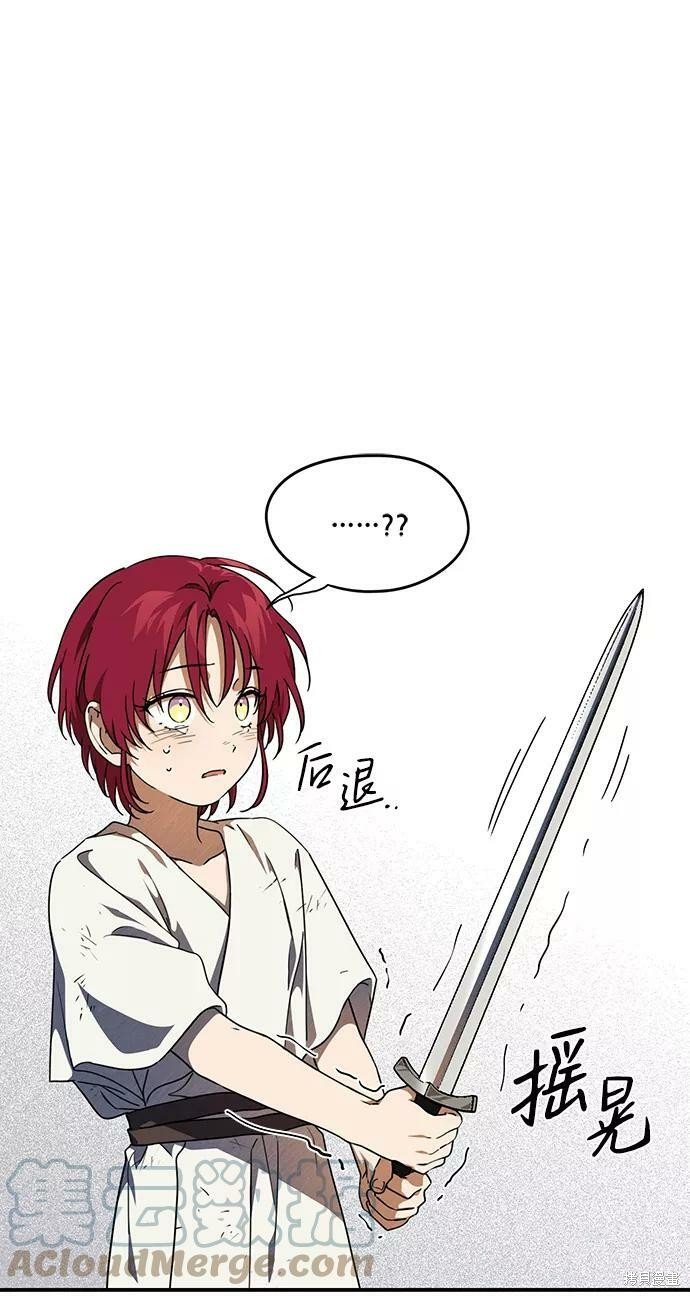 第68话