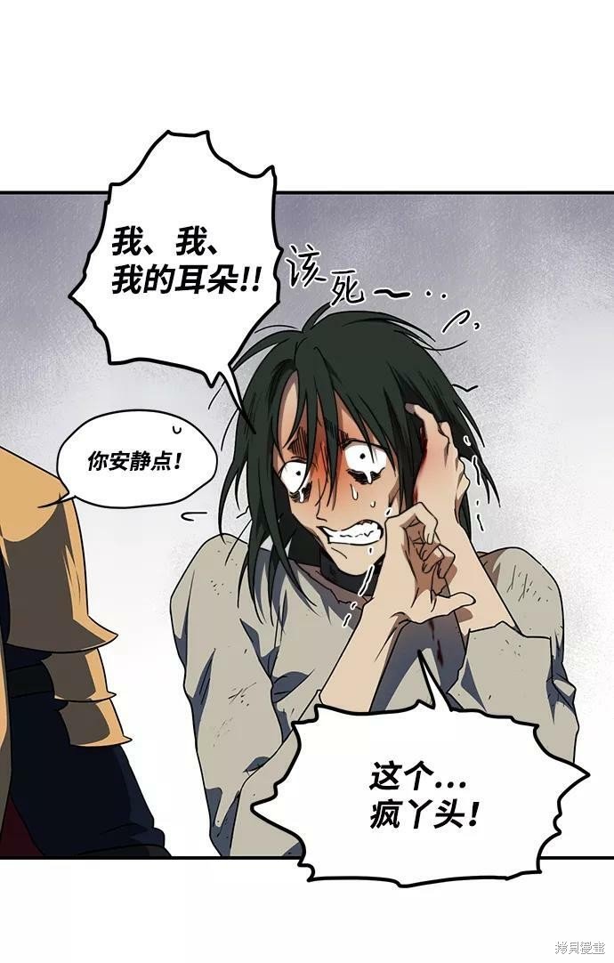第68话