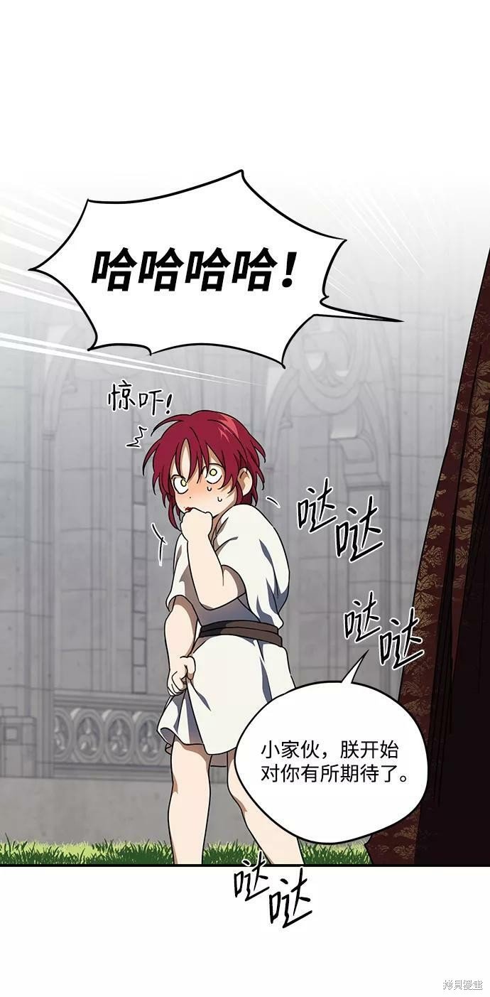 第68话