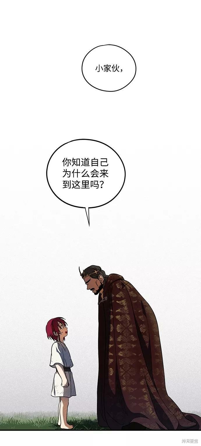 第68话