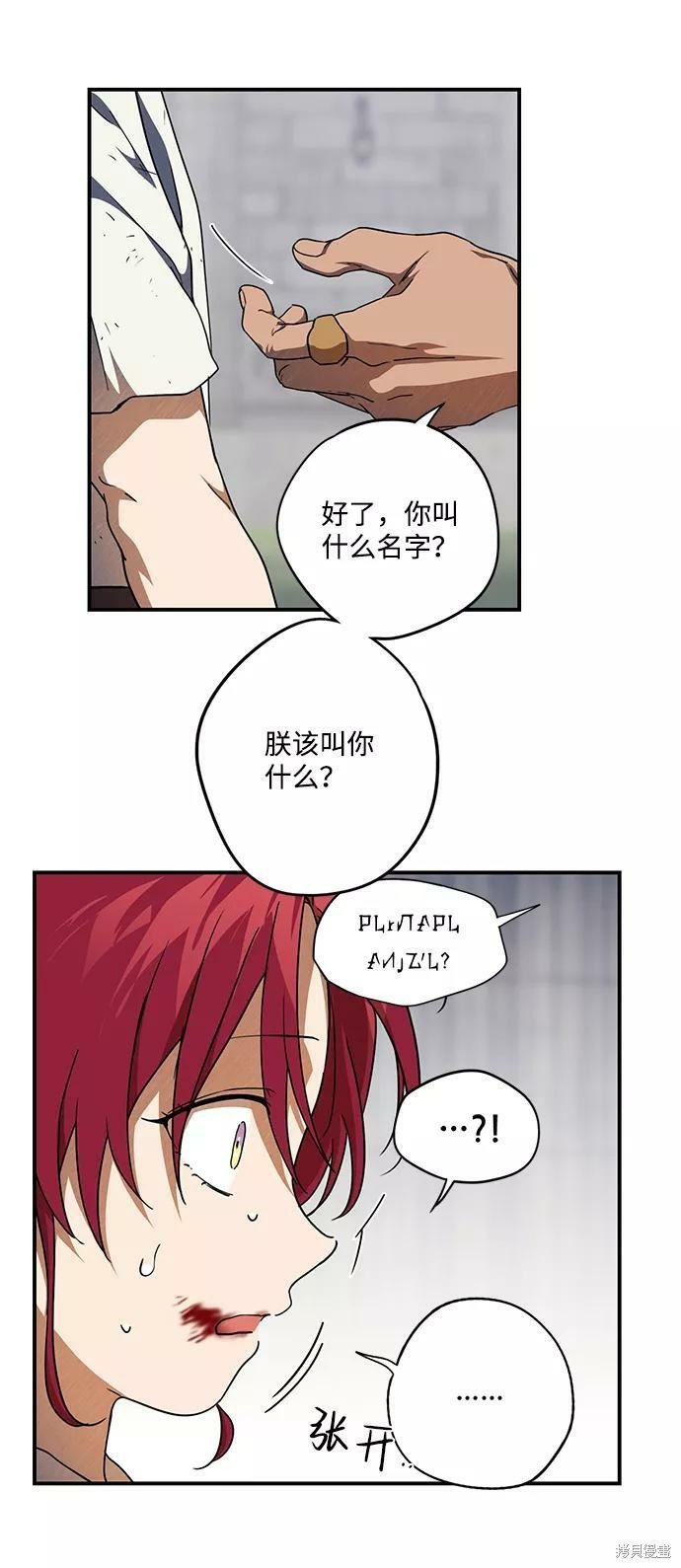 第68话