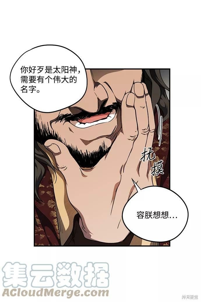 第68话