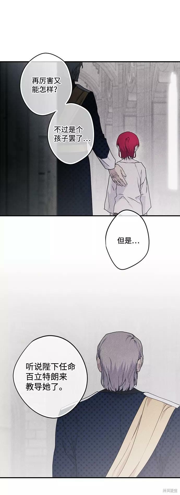 第68话