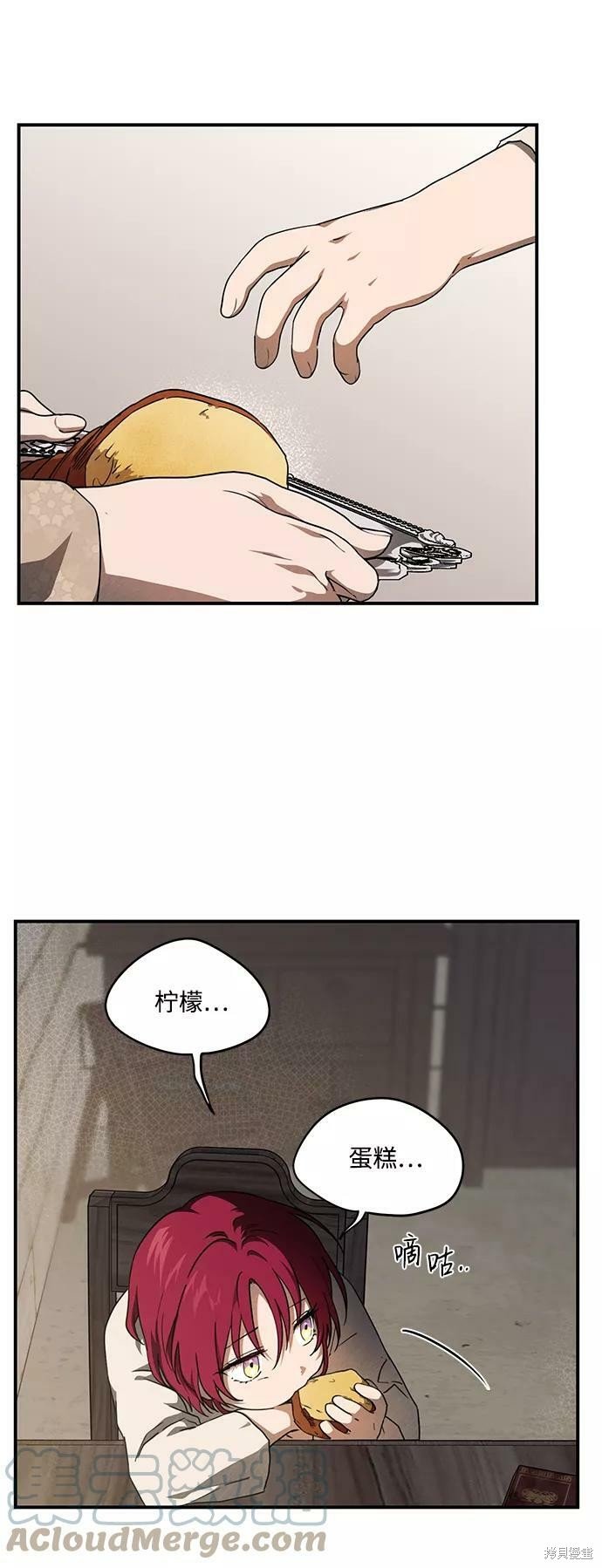 第69话