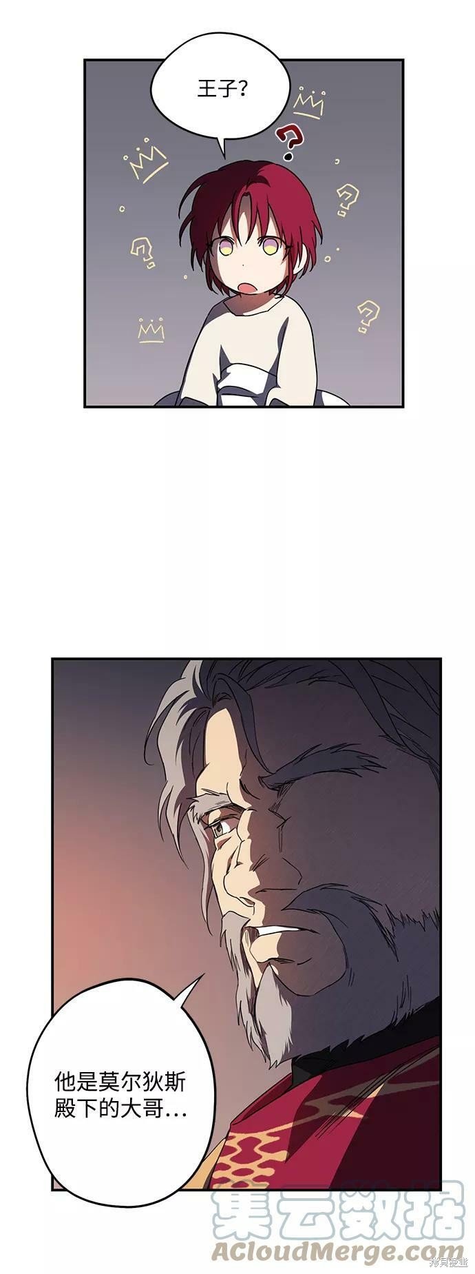 第69话